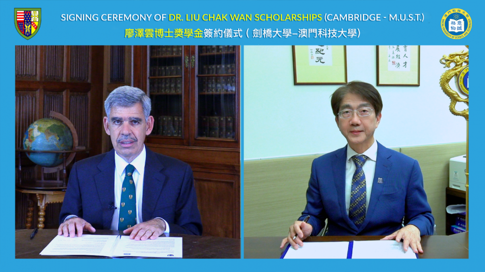 劍橋大學皇后學院院長穆罕默德埃里安博士 左與澳門科技大學校長李行偉講座教授右
