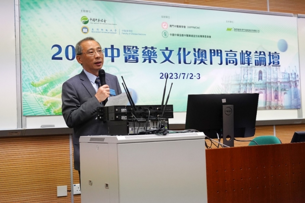 姜志宏副校長致辭