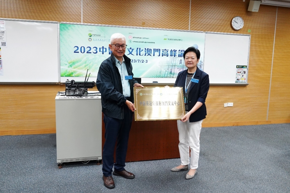 曾莉院長右接受專委會主委李元文教授左授牌