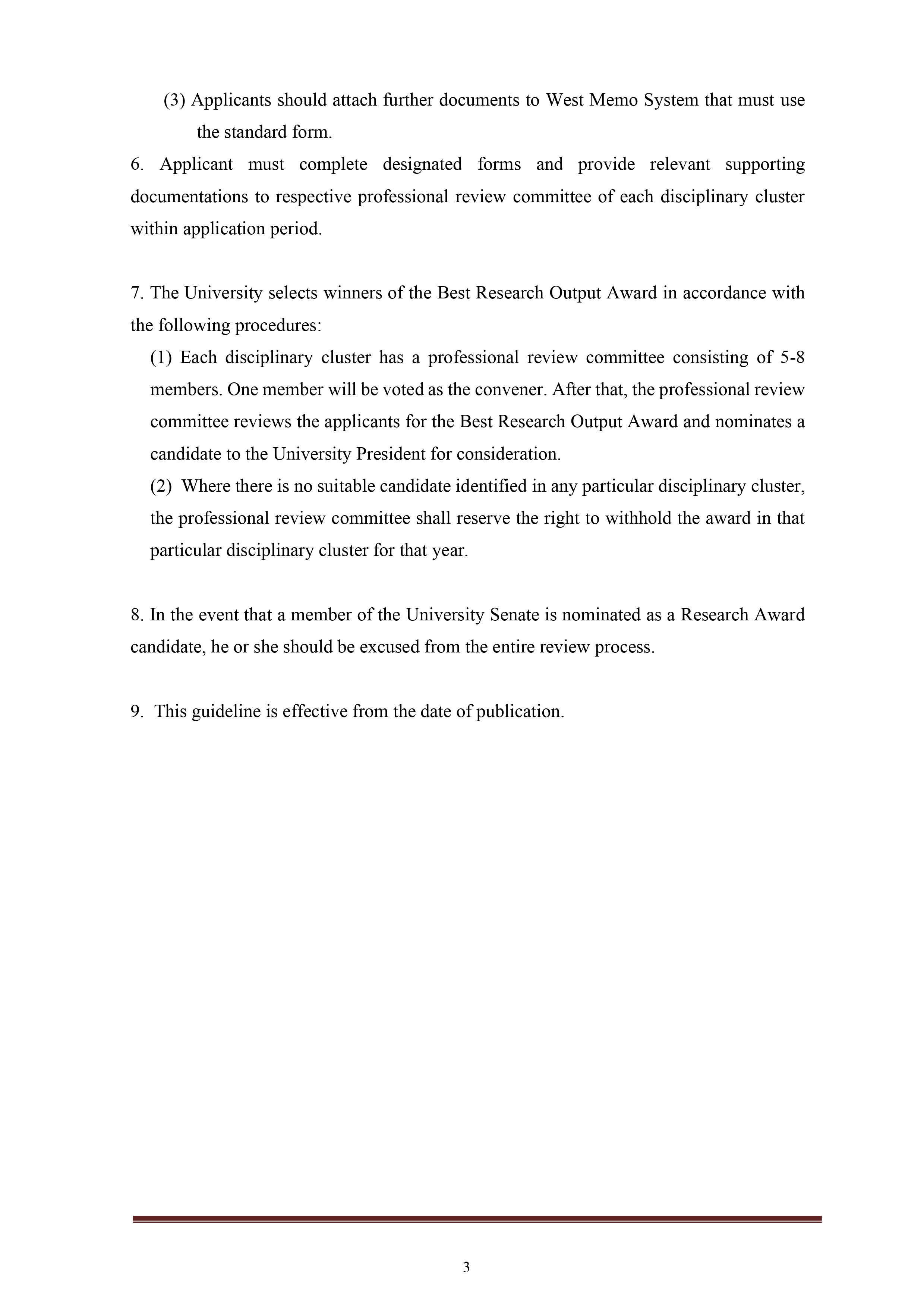 新辦法 Best Research Output Award及其評審辦法 Guideline on Application and Selection of Best Research Output Award page 0003