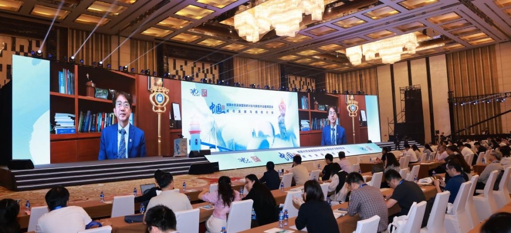李行偉校長以視頻形式在主旨論壇上作報告