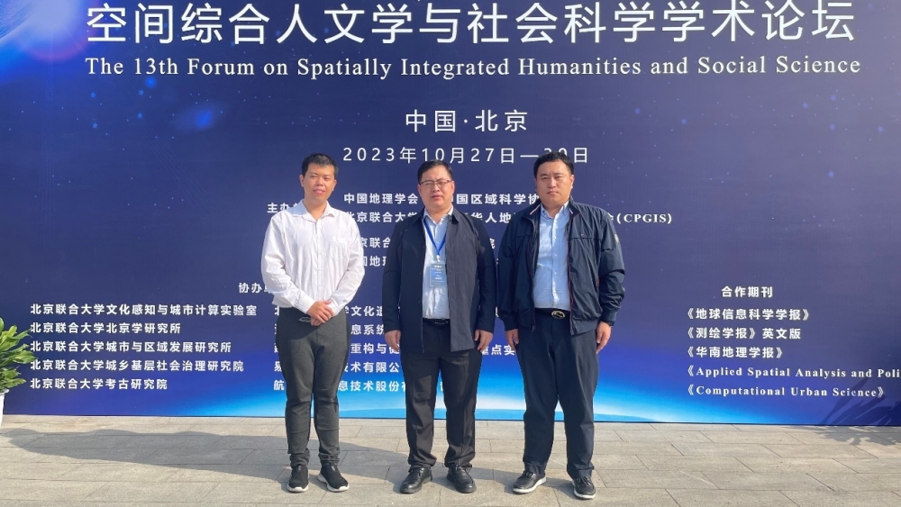 論壇現場合影左起許志斌陳明寶王宇豪