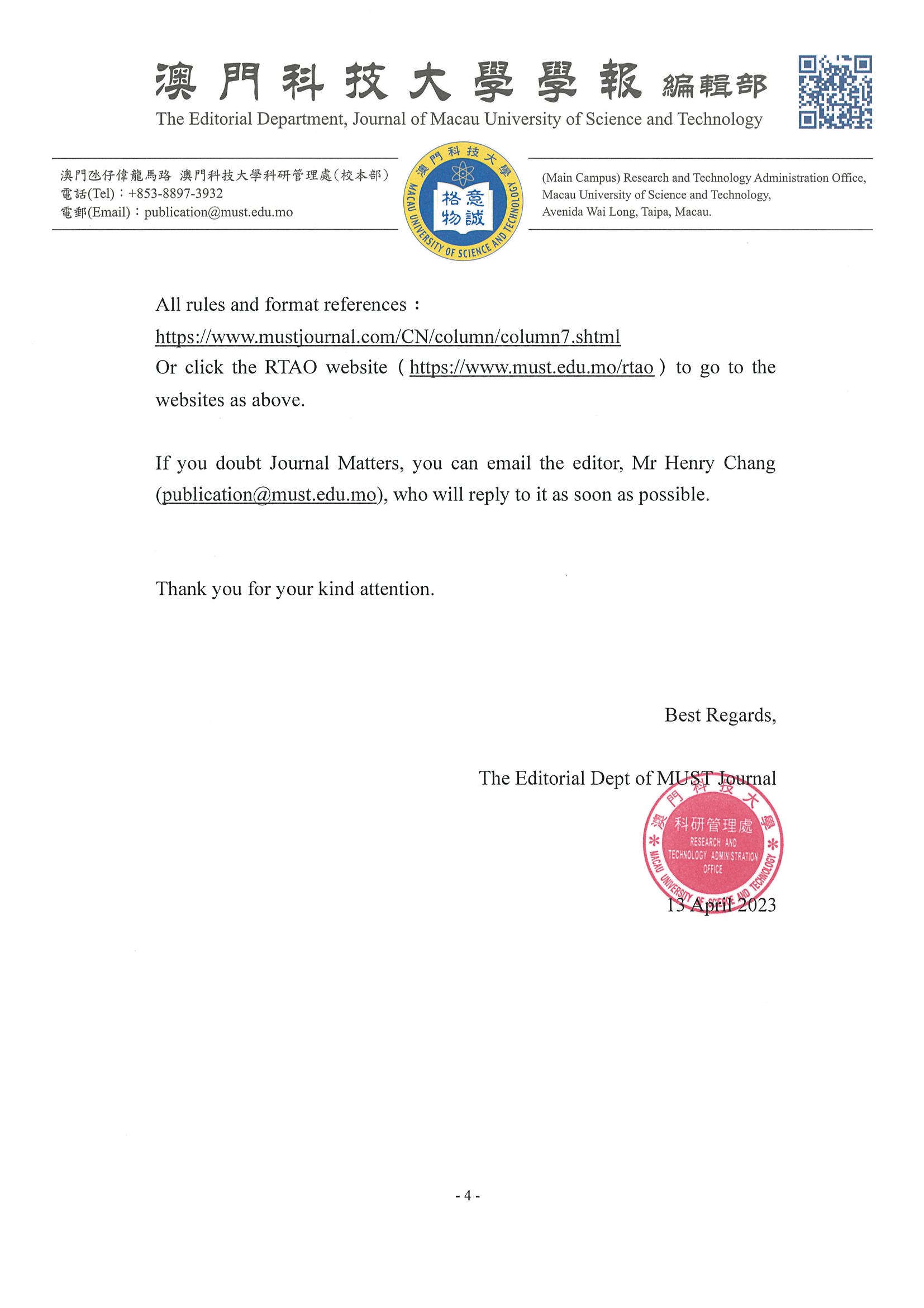RTAO MJ ENG 001 23 有關科大學報網站與投審稿平台啟用事宜 頁面 2