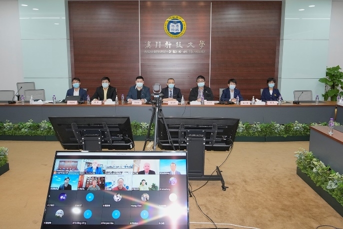 中藥質量研究國家重點實驗室第二屆學術委員會第七次會議之澳科大會場