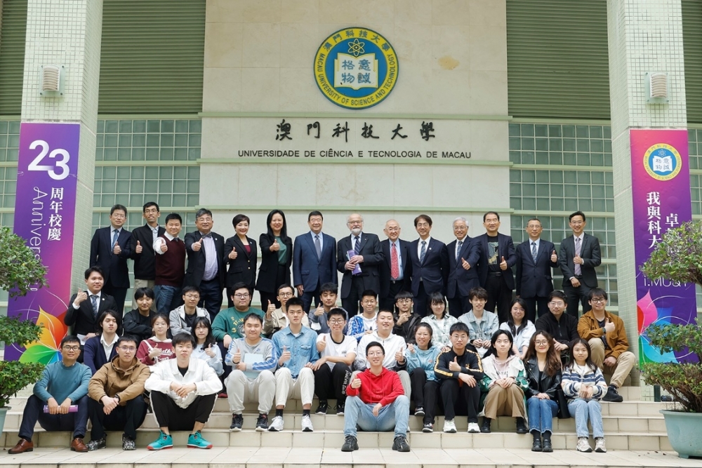 大學領導及與會師生合照