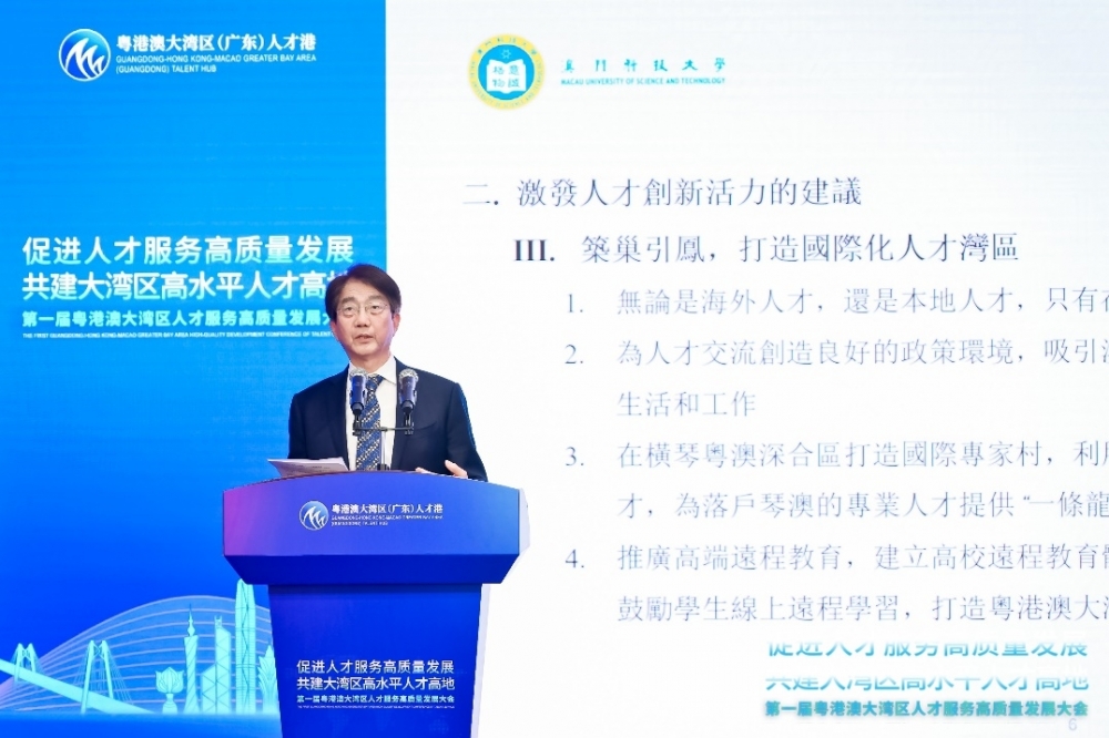 李行偉校長在會上發表主旨演講