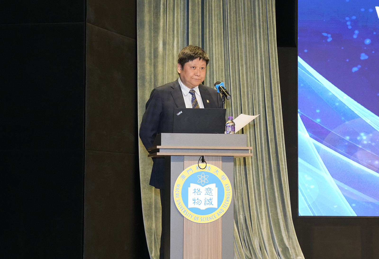 澳科大國際學院張洪明院長致歡迎辭