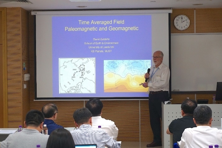 英國皇家科學院院士Professor David Gubbins進行報告