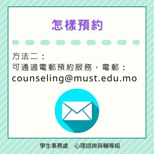 counseling 1