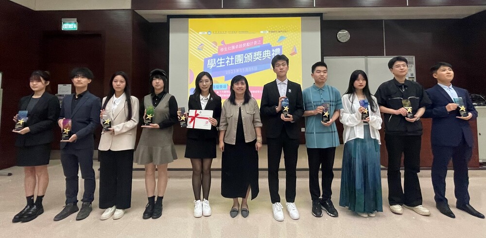 4.譚潔玲職務主管中為十大最受歡迎學生社團活動頒獎