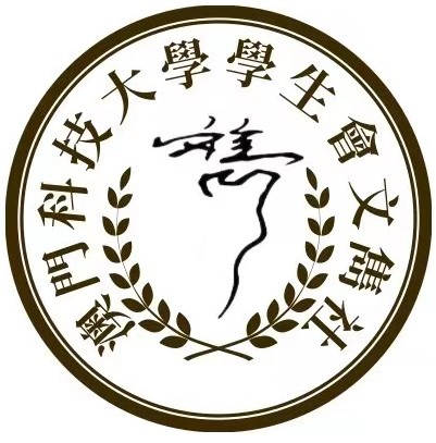 30.文雋社LOGO 2