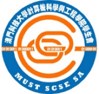 計算機科學與工程