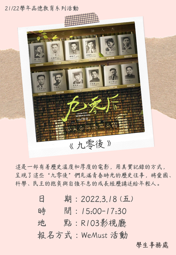Sa最新消息
