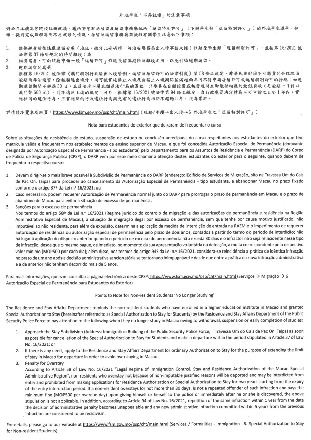 Termination-of-Studies
