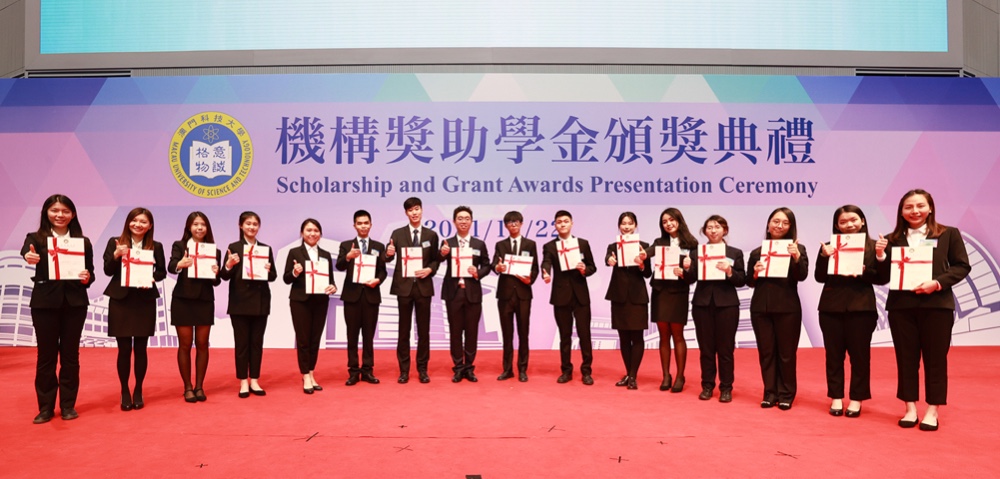 MUST held the Scholarship and Grant Awards Presentation Ceremony  23 institutions donated scholarships and grants