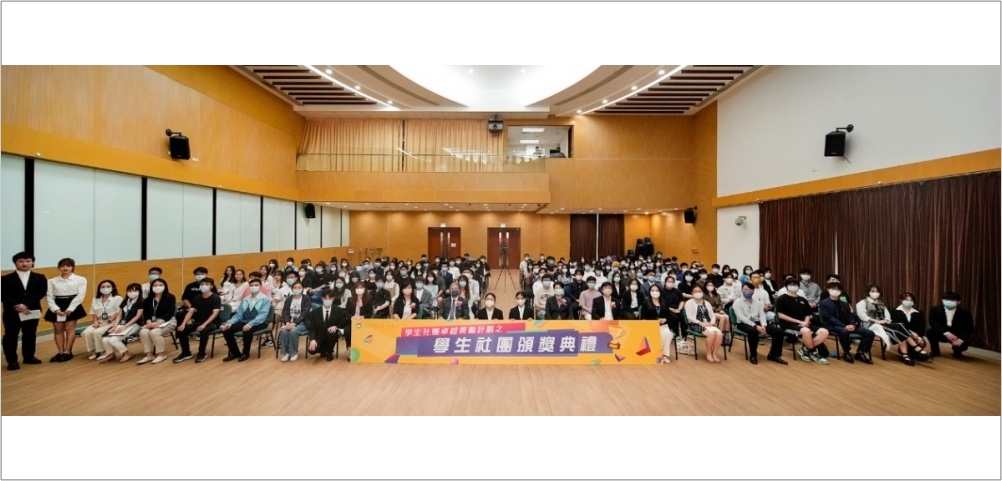 ‘Student Associations Excellent Award Program’ Awards Presentation Ceremony was concluded at M.U.S.T.