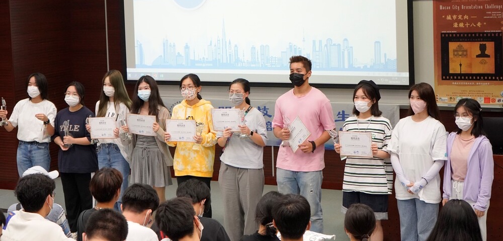 NEWS:MUST School of Business Students’ Association successfully held “City Orienteering Competition”