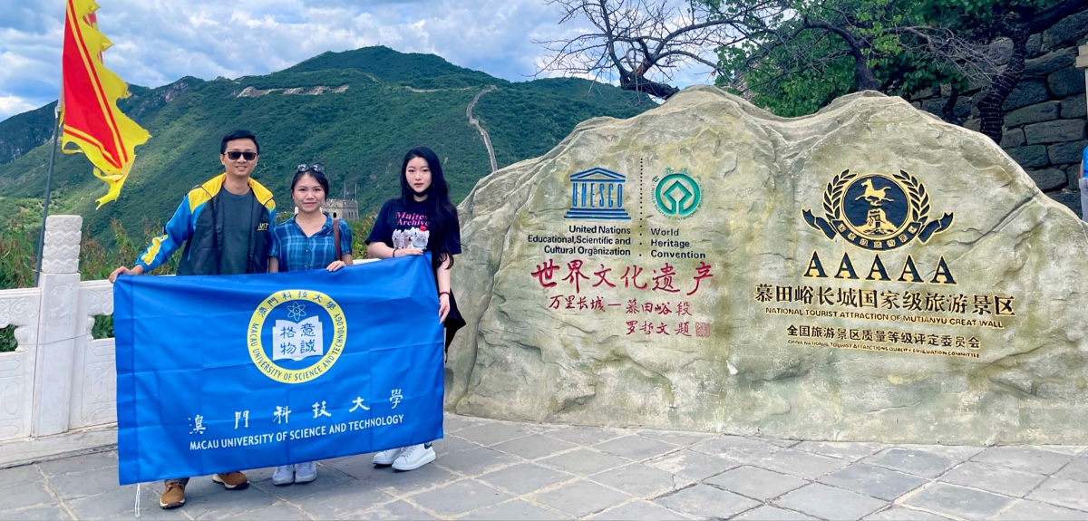 澳科大学生参加2023国家语委（PSC）普通话测试取证与文化考察研修班