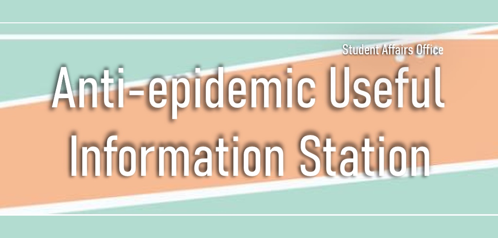Anti-epidemic Useful Information Station