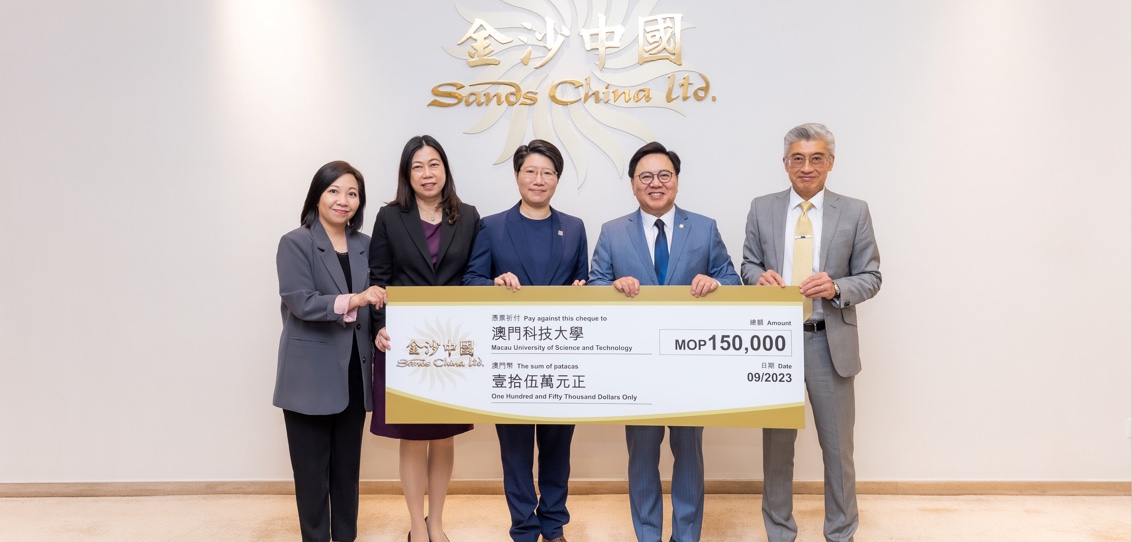 金沙中国捐赠奖助学金予澳科大 继续鼓励学生努力学习