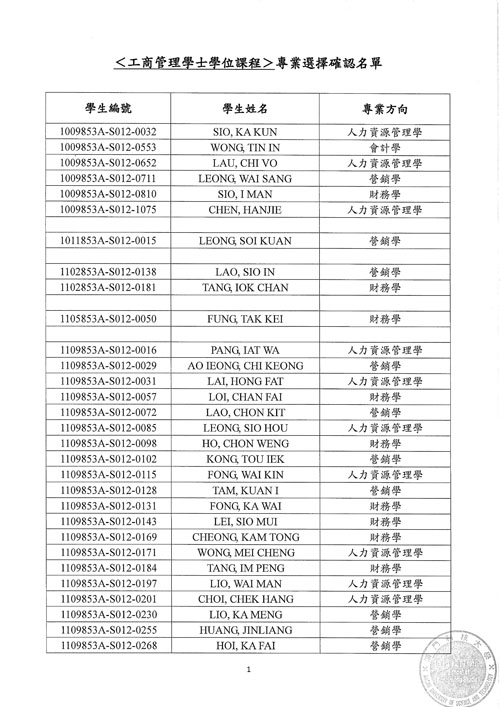 N130024BBA 1