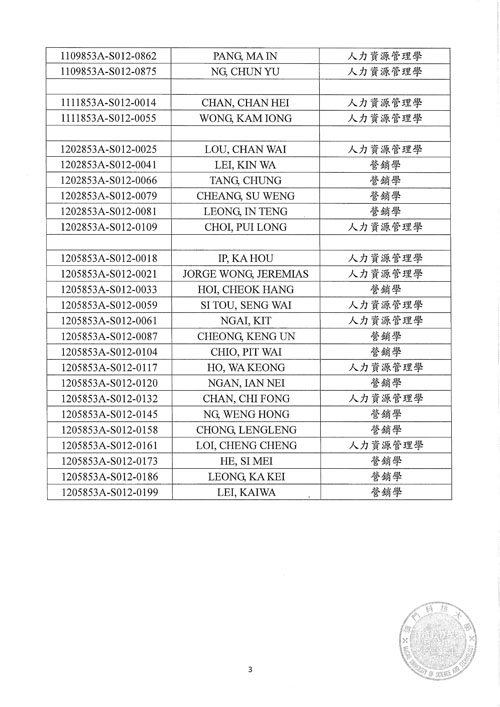 N130024BBA 1