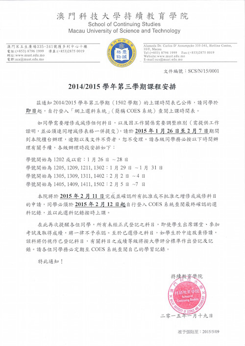 scs150119 1