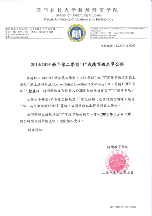 scs150203-1