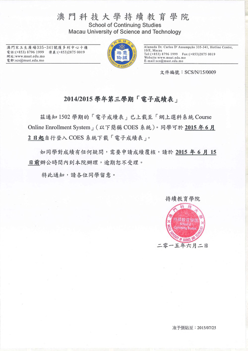 scs150601