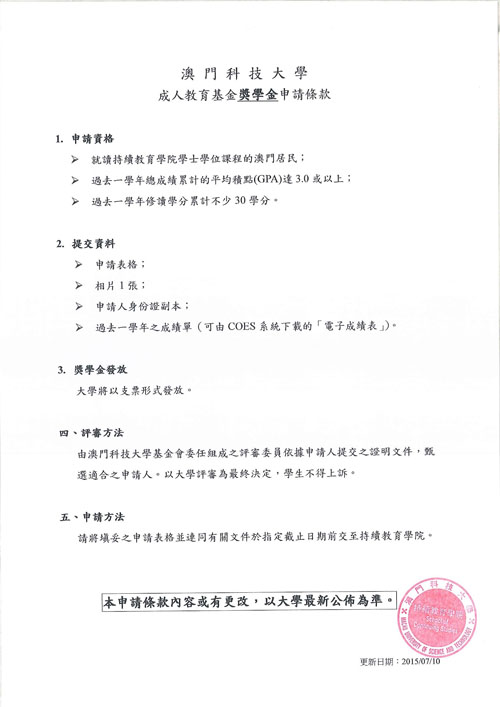 scs150710 1s