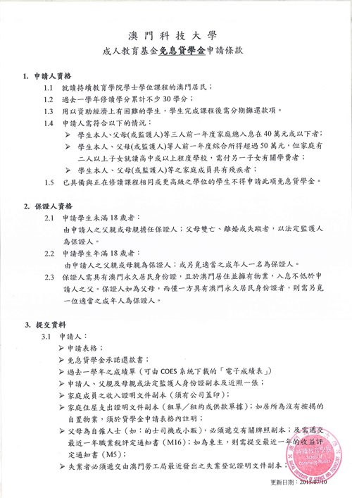 scs150710 1s