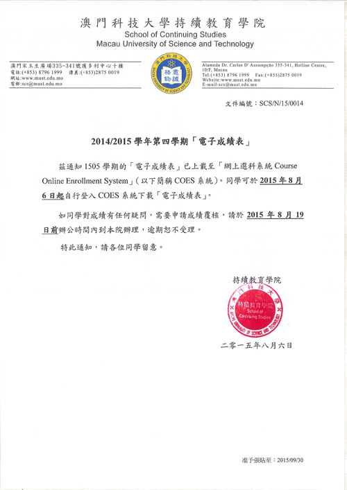 scs150806