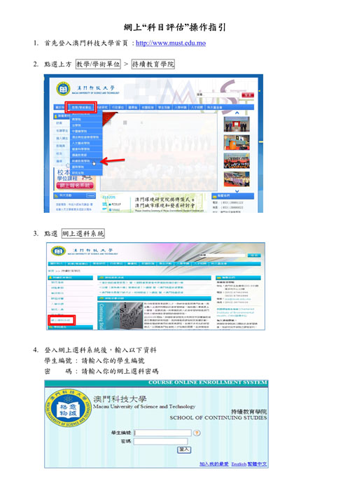 scs150925 1
