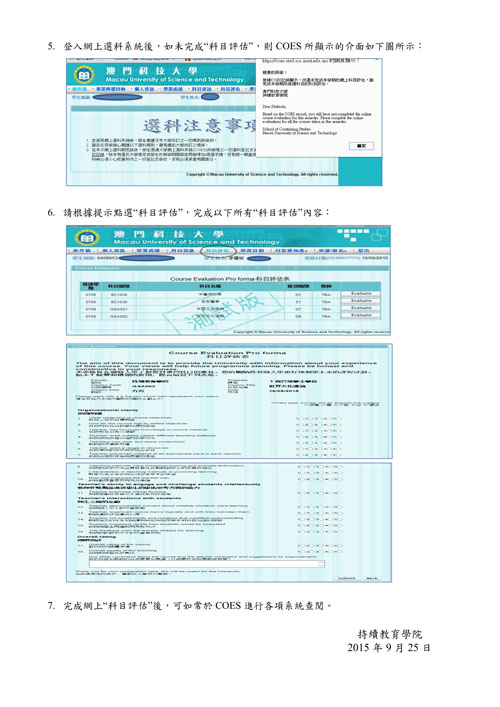 scs150925 1