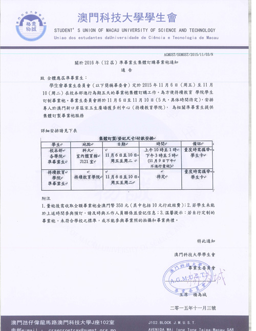 scs151106