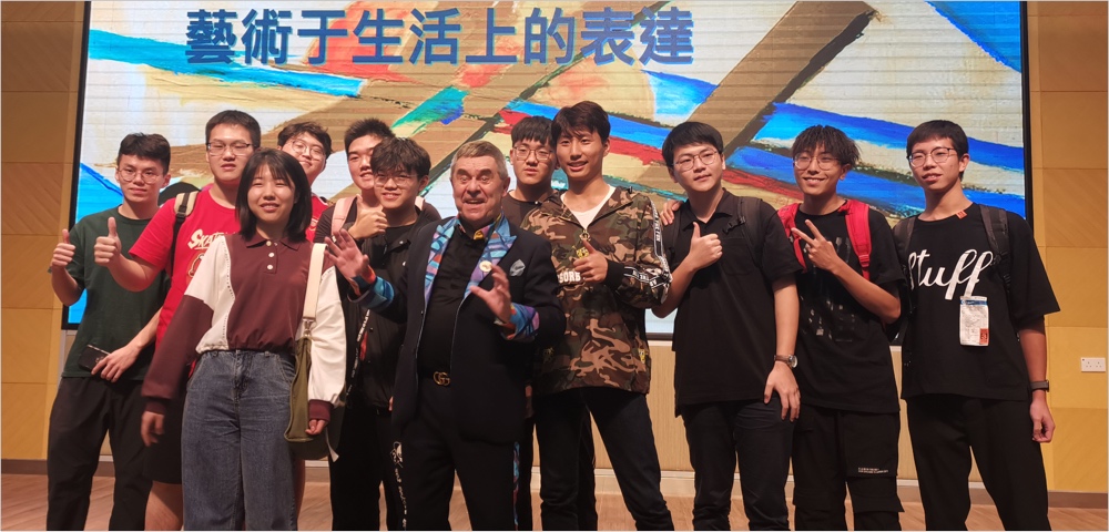 澳科大博雅學院邀請法國著名現代藝術家主講【藝術於生活上的表達】