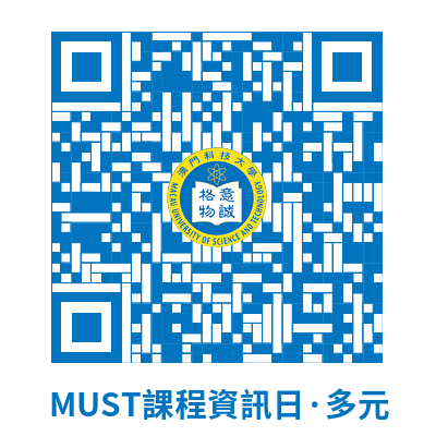 多元