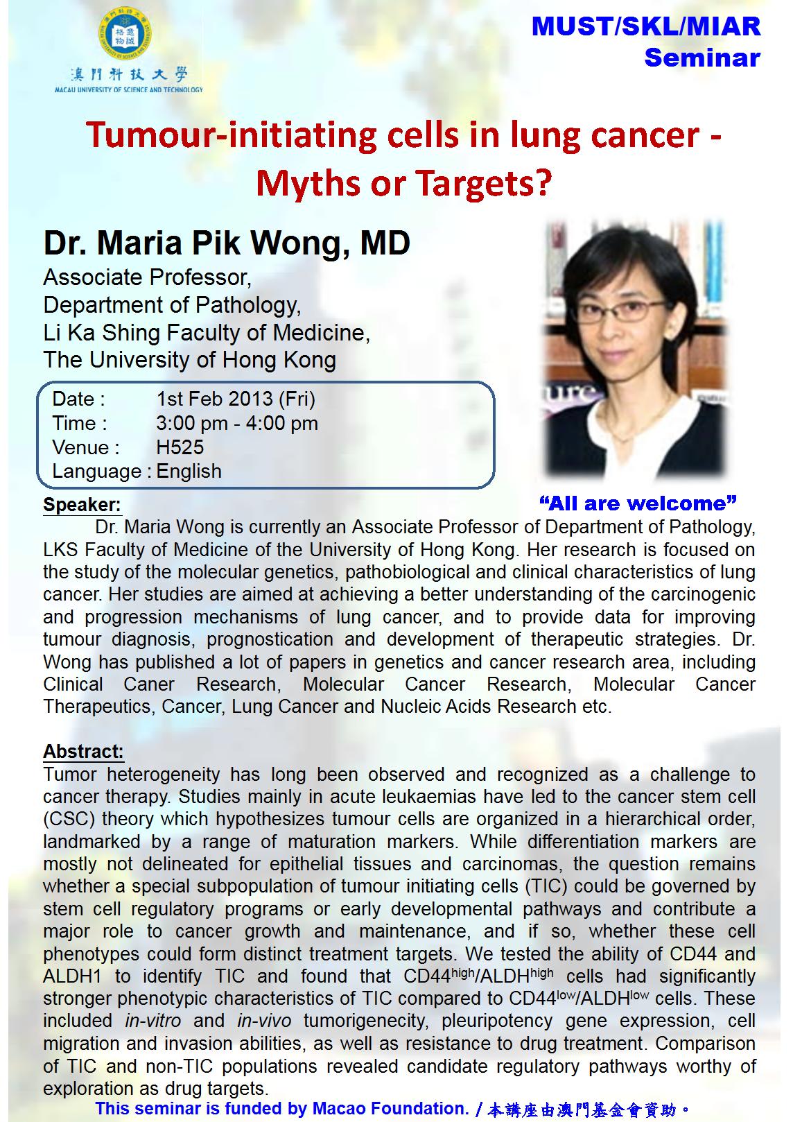 Seminar Poster Maria Wong Feb 1
