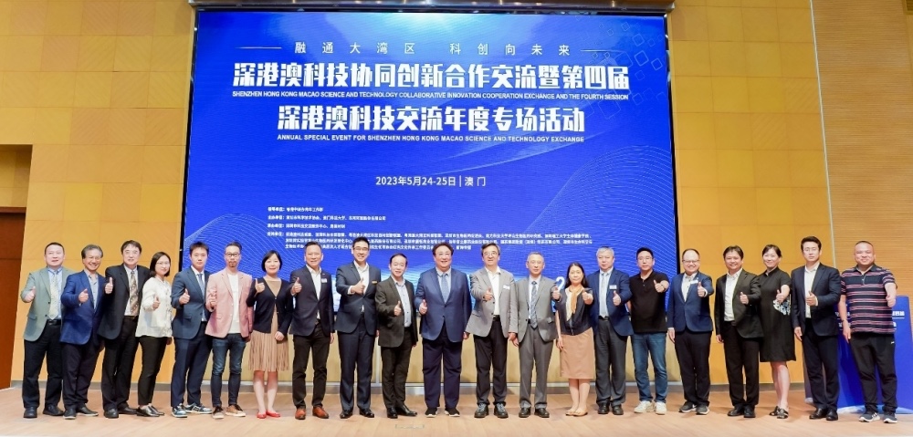 澳科大中药质量研究国家重点实验室举办23周年校庆活动——“大湾区创新药物发展论坛”  24/5/2023