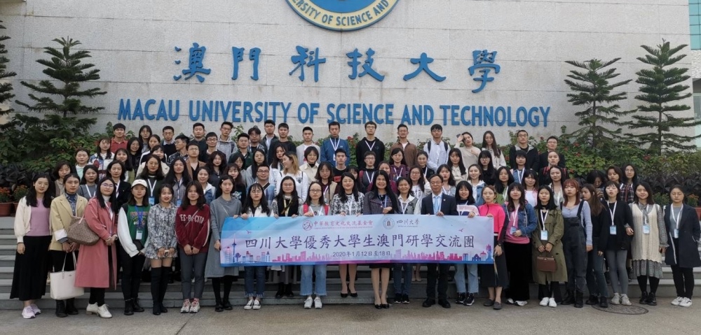 SCS successfully holds the ‘Elite Students Exchange Program’