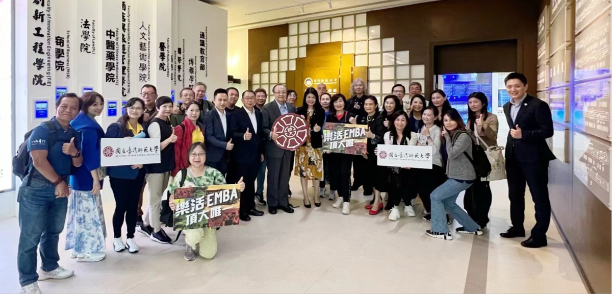 中国台湾师范大学30名EMBA学生来访澳科大博雅学院