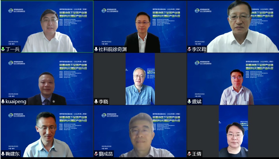 与会演讲嘉宾剪影