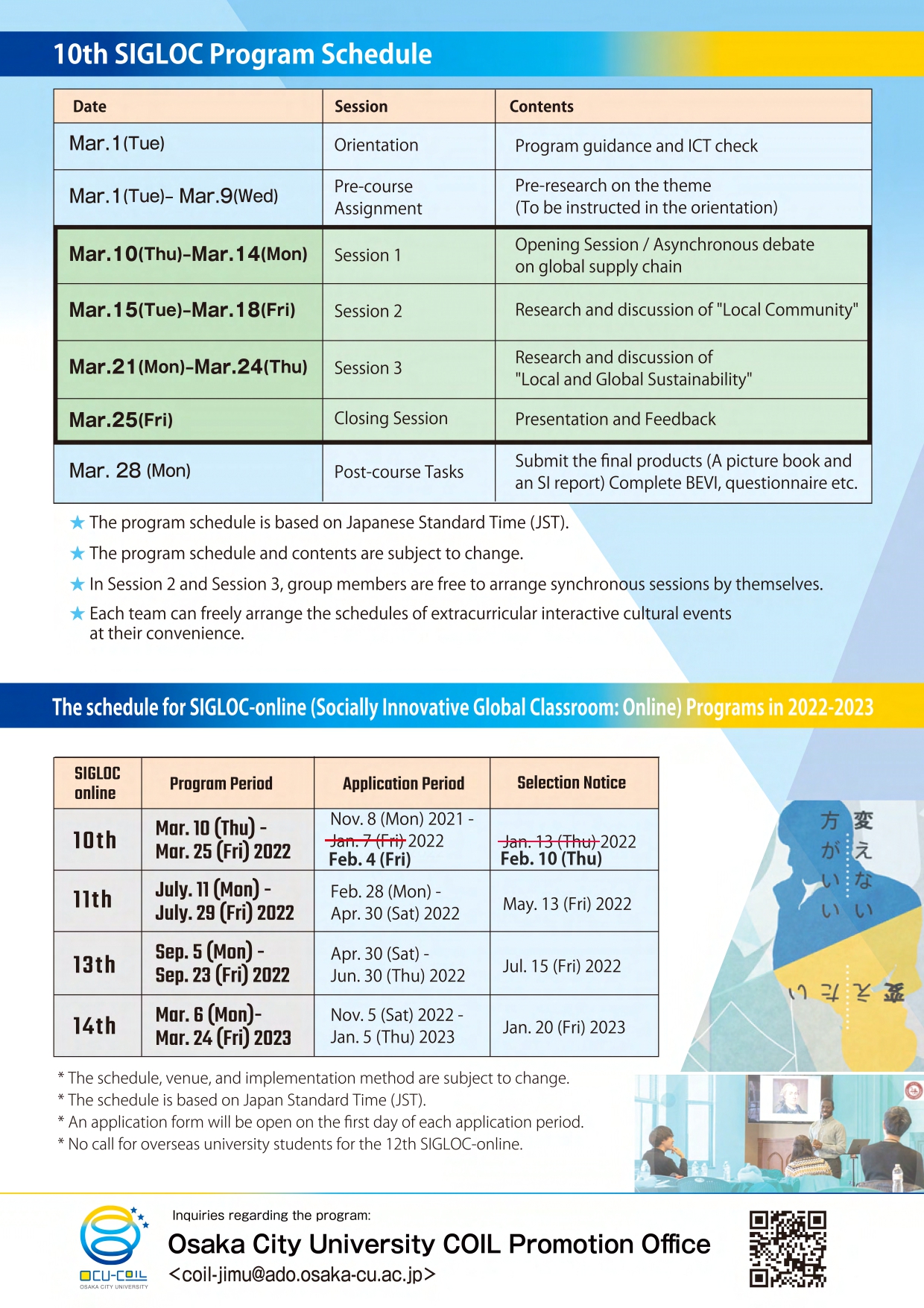 10thSIGLOC leaflet schedule changed page 0002