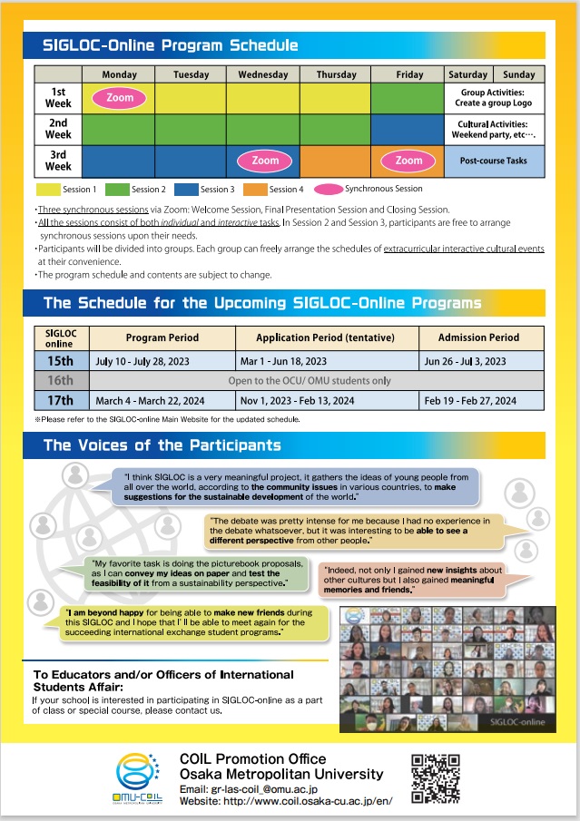 14th Sigloc Online 2