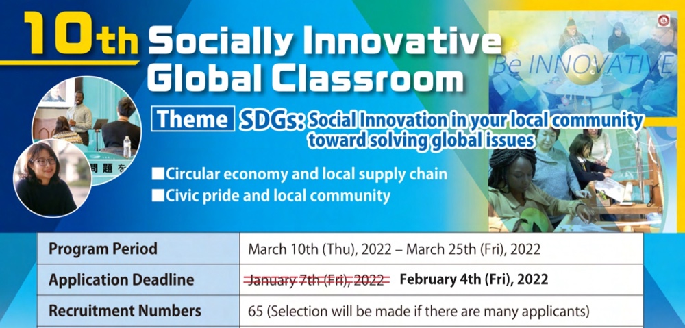 10th Socially Innovative Global Classroom