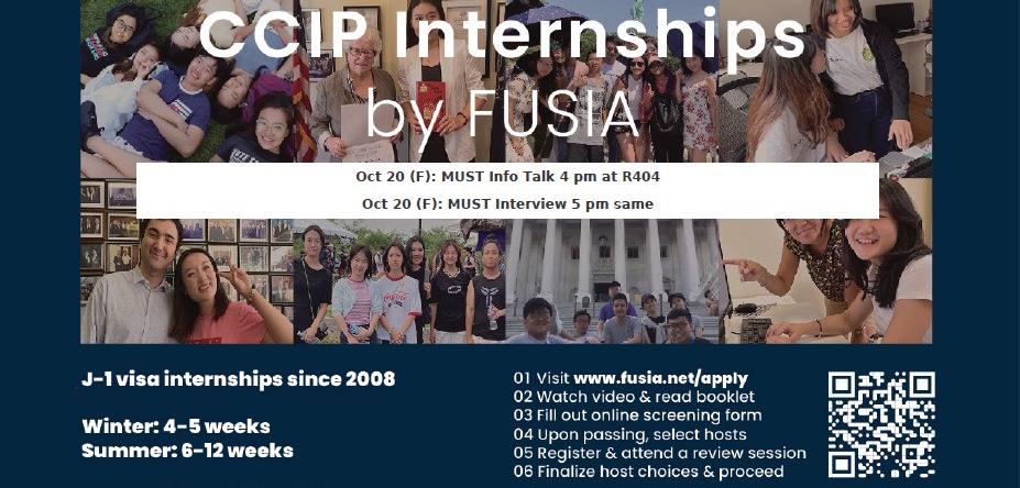CCIP _ Winter + Summer program Information Session  (项目讲解会) Date : October 20th  Time : 4:00 pm  Venue : R404