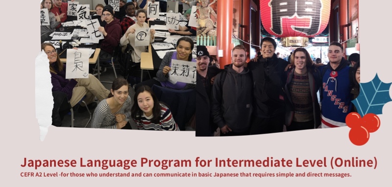 Toyo University Japanese Language Online Program
