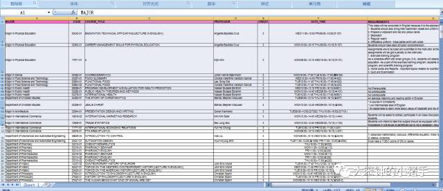 uic170217 001
