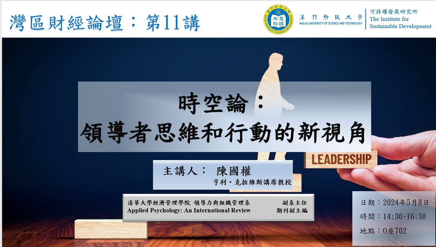 WeChat 圖片_20240506153236.png