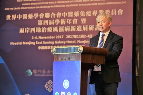 世界中联中医药免疫专委会周华副秘书长主持理事会会议世界中联中医药